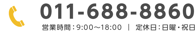 電話番号
